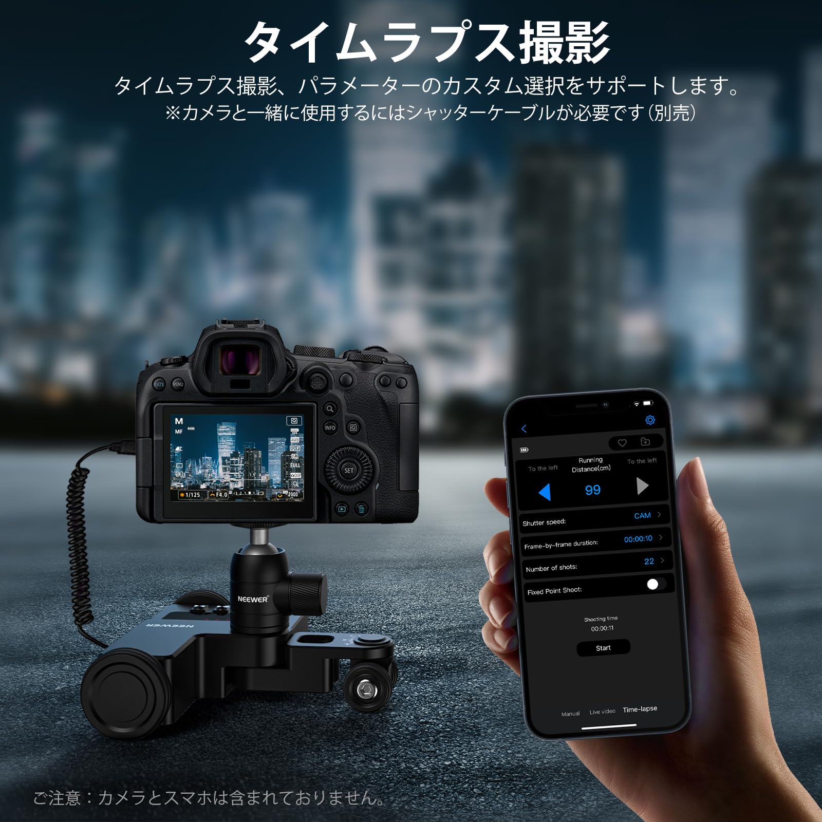 Amazon | NEEWER 新版 電動カメラドリー アプリ制御 モーション